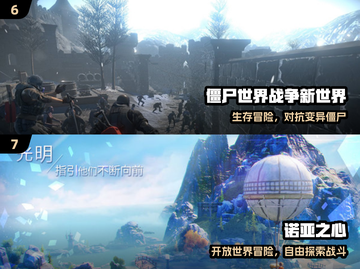 🔥2024最上头的生存手游TOP5！🎮截图4