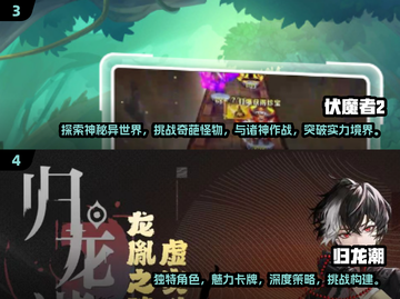 🔥2024必玩！三人街机游戏下载分享🎉截图3
