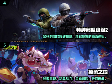 🔥2025最🔥枪战手游下载大全，玩到停不下来！💥截图3