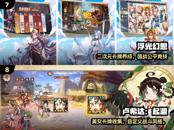 🔥2025美女手游TOP10榜单出炉！🎮✨截图4