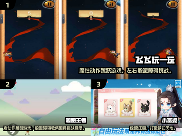 🔥2025最火单机手游榜🎮免费畅玩不氪金！截图2