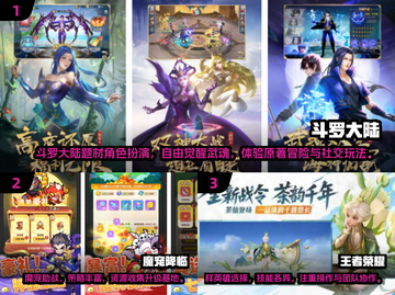 🔥2025最火英雄小游戏TOP5榜单💥🎮截图2