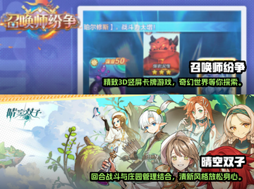 回合制手游推荐🔥2024最有趣合集🎮截图4