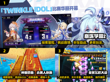 🎮2014经典网游回顾！这些你玩过吗？🔥截图2