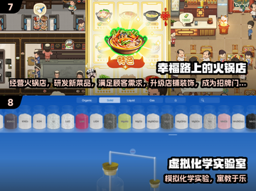 🎮2025高分离线游戏推荐！不联网也能爽玩截图4