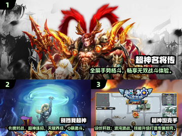 🎮2025超神游戏推荐！这5款必玩🔥截图2