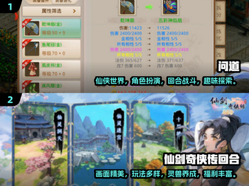 回合制手游推荐🔥2024超耐玩🎉截图3