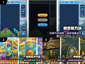 🎮00后泪目！这些怀旧手游太上头了🔥截图2