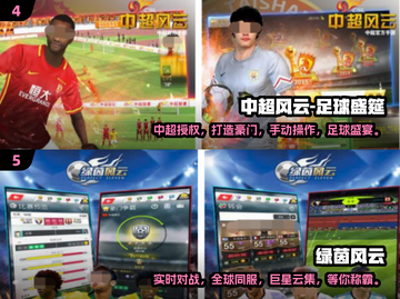 🔥2024免费C罗足球手游推荐，玩到停不下来！⚽截图3