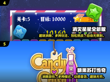 免广告小游戏合集🎉2025超耐玩盘点，趣味无穷！截图3