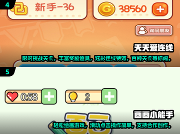 🎮16G内存能玩哪些游戏？2025必试清单💥截图3