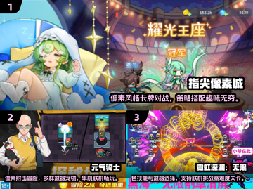 🔥2025必玩经典像素游戏推荐🎮截图2