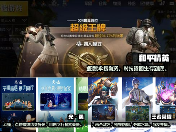 🔥2022超好玩双人联机手游排行榜🎯截图2