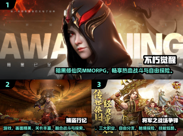 🎮2024必玩大型游戏合集🔥爆款推荐！截图2