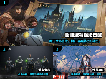 🔥网易2025全游戏清单曝光！🎮一文看懂爆款新游截图2
