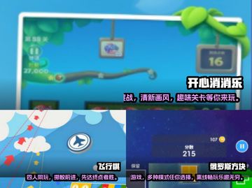 💥2025年超有趣免费单机游戏大全🎉截图2