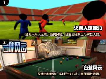 🌟2024必玩！超有趣棒球手游大揭秘⚾截图3