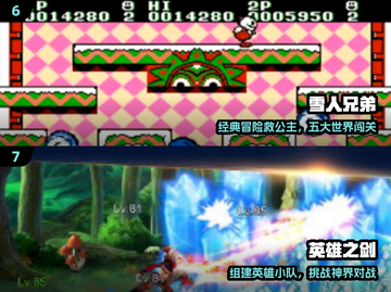 🔥魂斗罗经典回归！🎮重温童年热血射击截图4