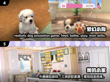 🔥2025超好玩休闲模拟游戏合集来了！🎮截图3