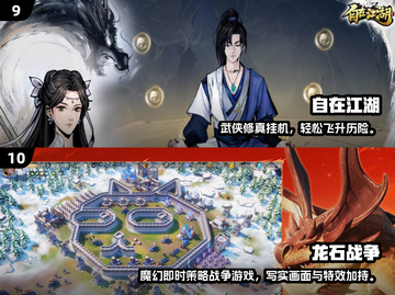 🔥2025热门手游推荐，秒玩免费下载！🎮截图5