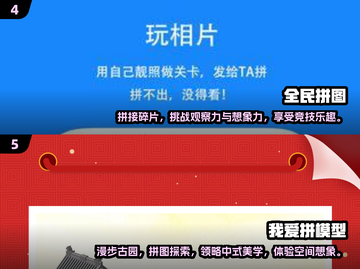 2025年必备！💥开发儿童大脑的超赞游戏汇总🔥截图3