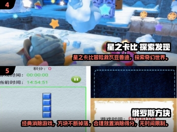 🔥经典SFC游戏TOP榜💥重温童年神作🎮截图3