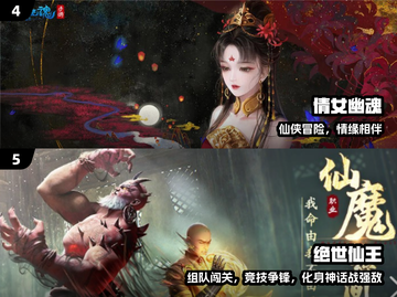 🔥2024必玩国产MMOTOP5💥截图3