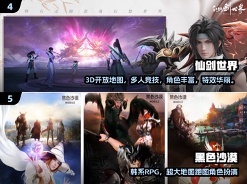 🔥2025最新免费跑酷游戏合集来袭！🎮截图3
