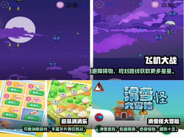 🔥2025年超热门无需网络手游推荐🎮截图2