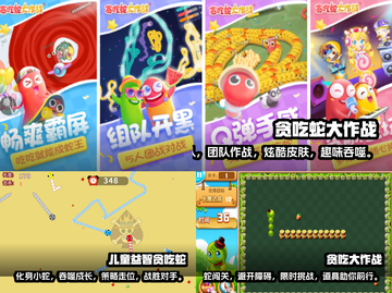 鲨鱼吃小鱼游戏推荐🎉海底世界等你来战！截图2