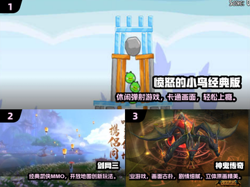 🎮2009年经典游戏大回顾！这些神作你玩过吗？截图2