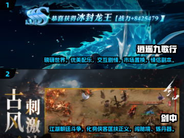 🔥2025年中国最受欢迎手游排行榜🎉截图3
