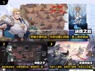 🔥2025超热门手游排行榜🎉免费下载推荐来啦！截图2