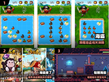 🏴‍☠2025必玩经典海盗单机游戏盘点截图2