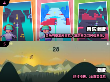 🔥2025最火滑板车游戏TOP榜来了！🎮截图3