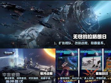2024必玩🔥第一人称太空游戏下载🚀截图2