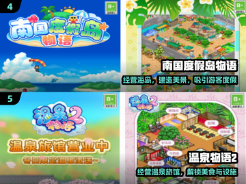 🔥2024最火开罗游戏TOP榜🎮截图3