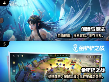 💘情侣必玩！2025最甜联机手游合集🎮截图3