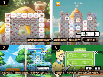 2025年必玩🔥单机小游戏排行榜前五下载合集🎮截图2