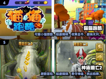 💰2024必玩！免费吃金币跳跃游戏大揭秘🔥截图3