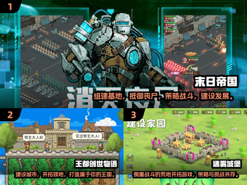 冰雪生存💡2024必玩的领地模拟手游合集🔥截图2