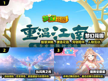 2024必玩女性向游戏大公开！🎮💖截图2