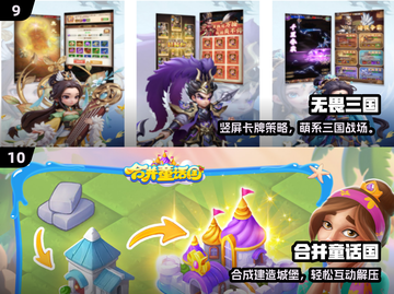 🔥2025最火联机小游戏推荐！🎮好友速配玩不停截图5