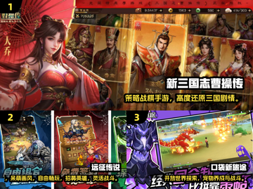 🎮骁龙660能玩这些2025热门手游！截图2