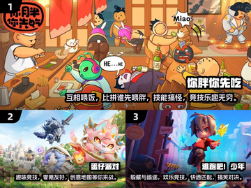 哈哈哈，这些搞笑手游太有趣了吧！🎮🔥截图2