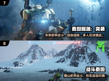 🔥2025超燃3D机甲手游推荐！💥截图4