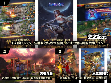 🌧2025暴雨游戏TOP榜！这十款你绝对不能错过🎮截图2