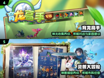 🔥2025最火宠物对决手游💥截图3