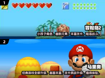 冒险岛单机版手游推荐💥2025必玩🔥截图3