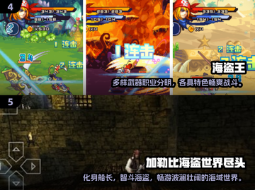 复古海盗冒险传奇游戏🔥《2025 2D海盗》等你来战！截图3